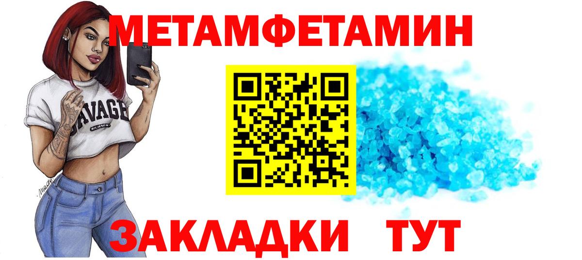 Лесосибирск  АМФЕТАМИН 98%  Амфетамин  Вход с VPN 