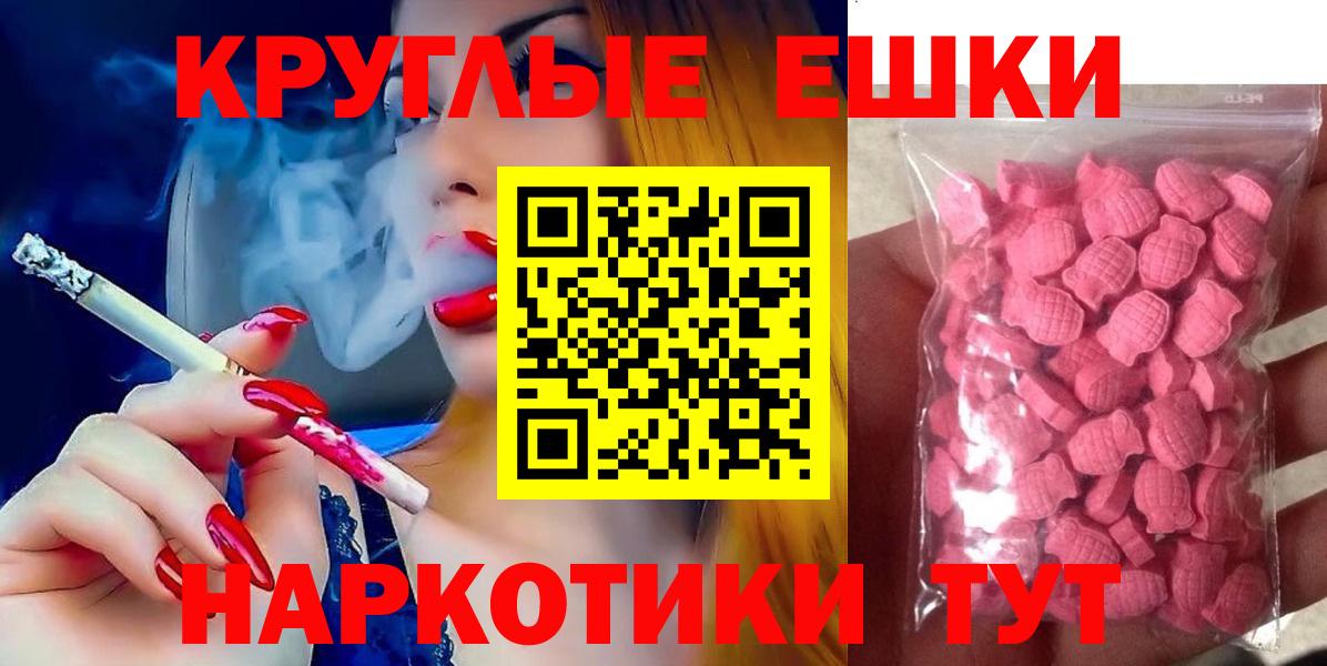 ЭКСТАЗИ Punisher Лесосибирск