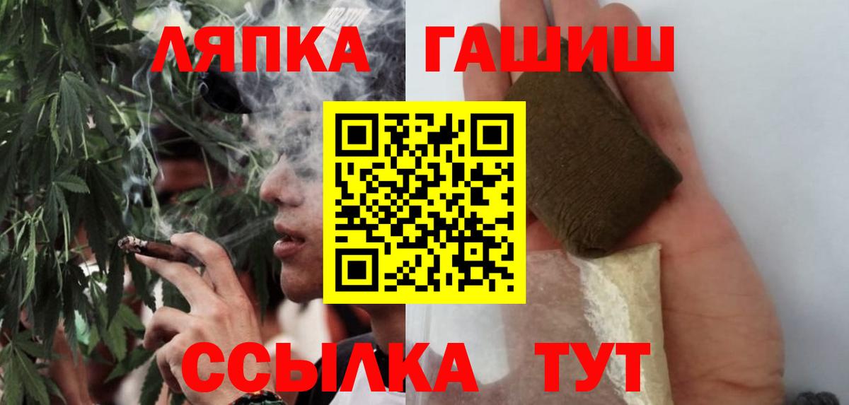 Лесосибирск  купить наркоту  ГАШИШ хэш  Вход с VPN  ГАШИШ ice o lator  ГАШИШ 