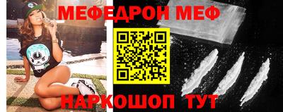 мескалин Бугуруслан