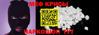 стафф Бузулук