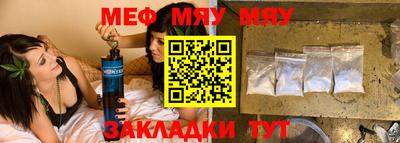 стафф Бузулук