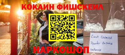 амфетамин Будённовск