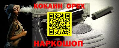мескалин Бугуруслан