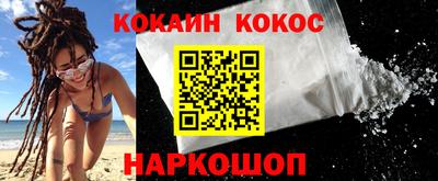 стафф Бузулук
