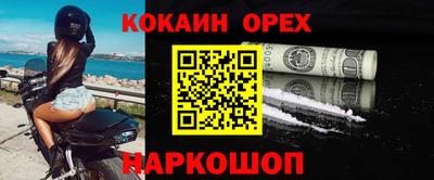 мескалин Бугуруслан