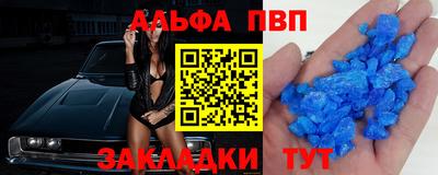 амфетамин Будённовск