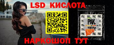 амфетамин Будённовск