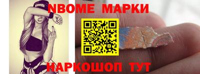 стафф Бузулук