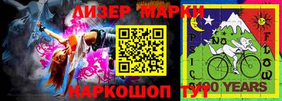 стафф Бузулук