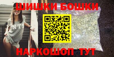 стафф Бузулук