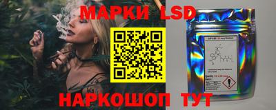 стафф Бузулук