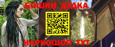 стафф Бузулук