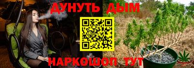 стафф Бузулук