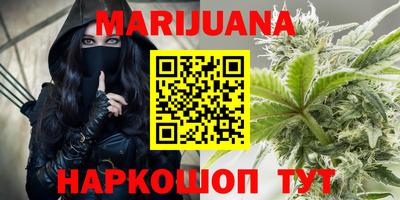 стафф Бузулук