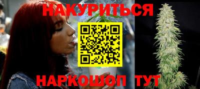 стафф Бузулук