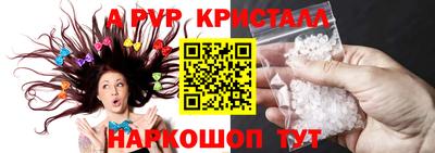 амфетамин Будённовск