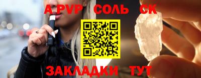 амфетамин Будённовск