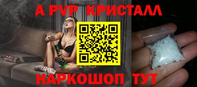 стафф Бузулук