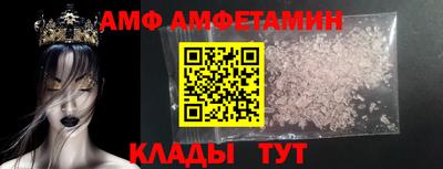 амфетамин Будённовск