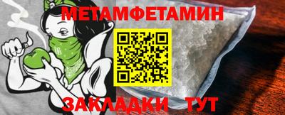амфетамин Будённовск