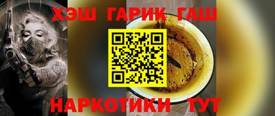 мескалин Бугуруслан