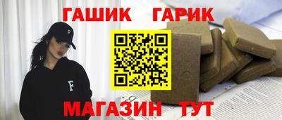 стафф Бузулук