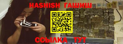 стафф Бузулук