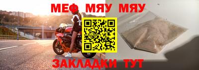 мескалин Бугуруслан