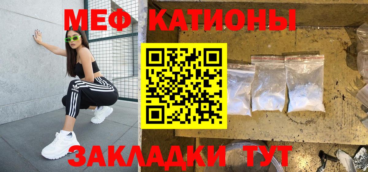 Мефедрон мука  Мефедрон мяу мяу  цены   Лесосибирск  Вход с VPN  МЕФ 