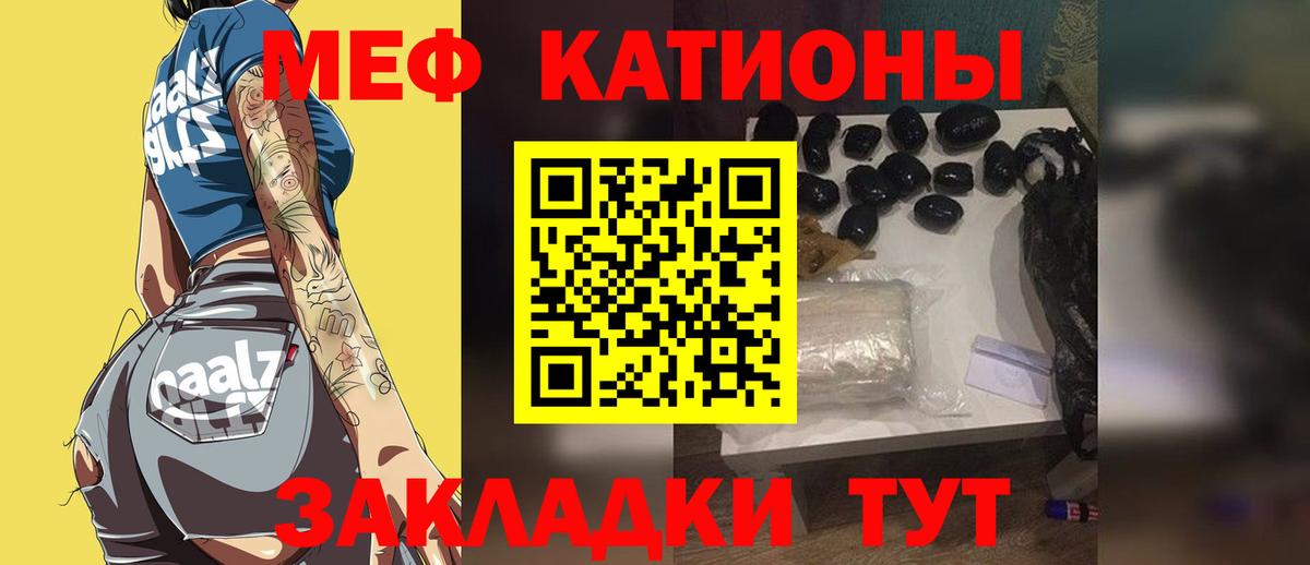 Меф кристаллы Лесосибирск