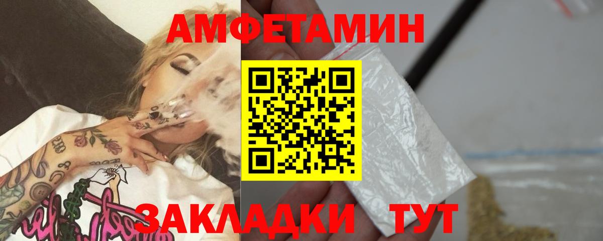 Метамфетамин Methamphetamine  Метамфетамин Methamphetamine  Лесосибирск  Вход с VPN 